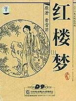 大菠萝导航福建官方导